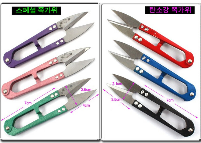 C탄소강쪽가위 절삭력우수 미세가위 실밥정리보플제거 3개