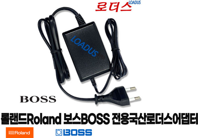 롤랜드 A-300PRO-R A-500PRO-R A-800PRO-R A-88MK2 A-88MKII 키보드 콘트롤러 전용 9V 2A 국산어댑터(파워코드포함), 롤랜드 A-300PRO-R A-500PRO-R A-80