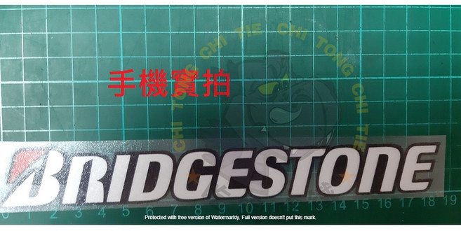 普利司通 BRIDGESTONE 機車貼紙 輪胎貼 避震器貼 山葉 鈴木 川崎 檔車改裝貼紙 黑底白字 19x2.5cm, 1個