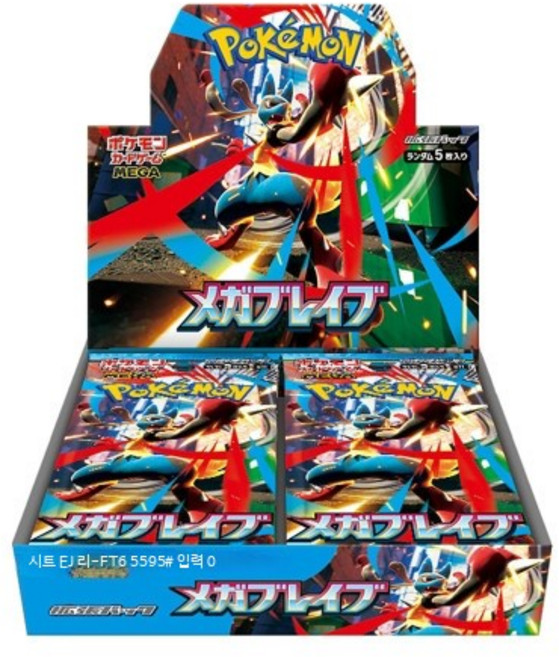 포켓몬 Pokemon 카드 게임 메가 확장팩 메가 브레이브 30팩 1박스
