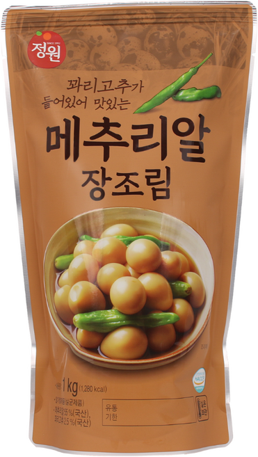 [정원식품] 꽈리고추가 들어있어 맛있는 메추리알 장조림 [원산지:국산(충청북도 영동군)], 1kg, 1개