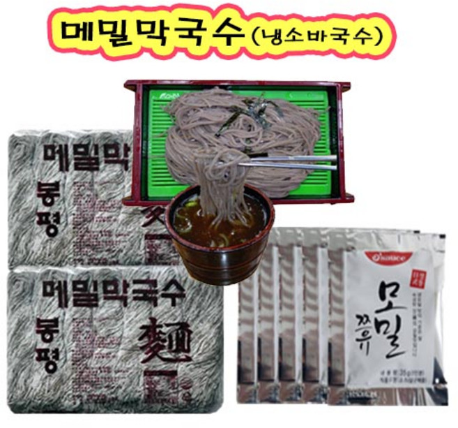 봉평 메밀막국수1.4kgx2개+모밀쯔유35gx15개=세트(15인분) 막국수 소바국수, 없음, 6kg, 1세트