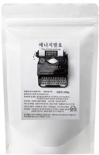 한반두커피 신선한 홍삼 디카페인 원두 발효 커피 200g, 홀빈(미분쇄), 1개