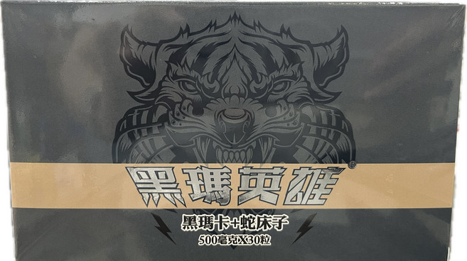 黑瑪英雄 黑瑪卡+蛇床子 膠囊, 500毫克, 30粒, 500毫克