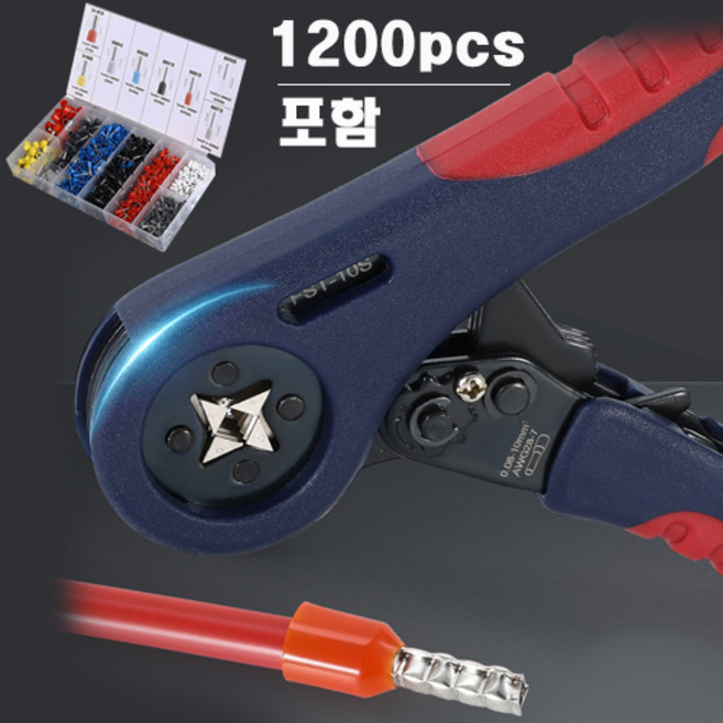 1200pcs 세트 상품 터미널단자압착기 펜홀단자, 펜홀압착기(사각)+1200pcs단자, 1개