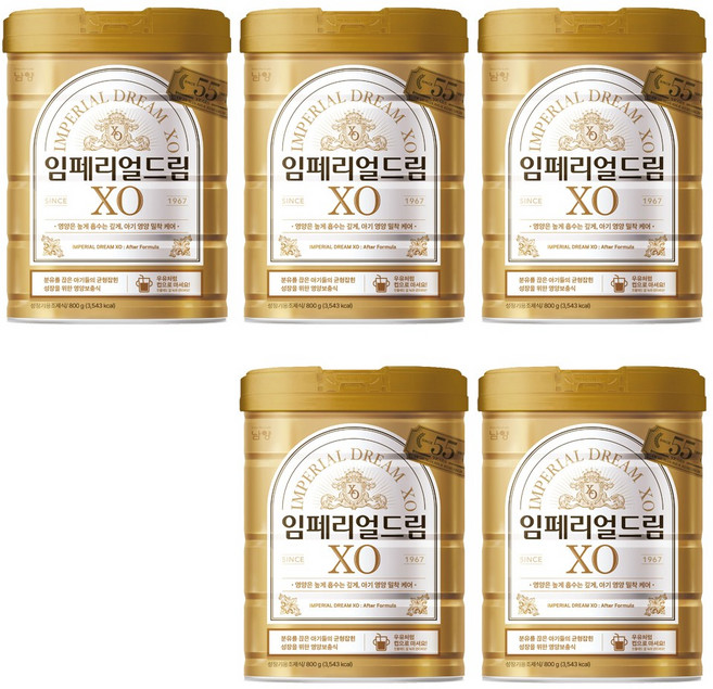 남양유업 임페리얼XO 분유 4단계, 800g, 5개