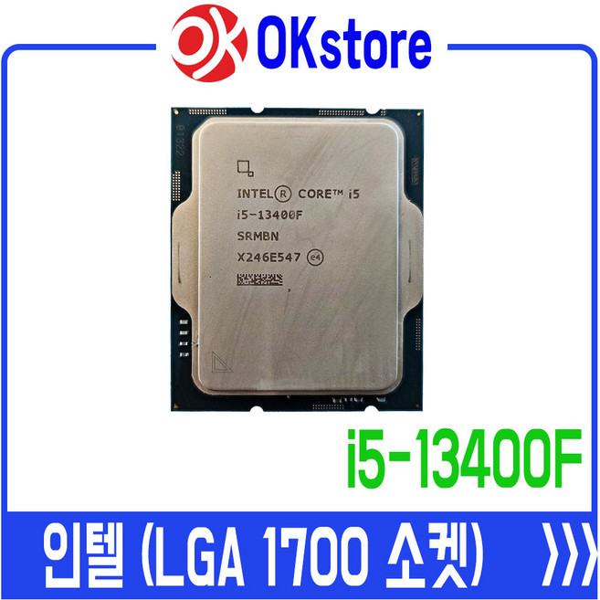 인텔 코어 i5-13400F CPU RAPTOR LAKE