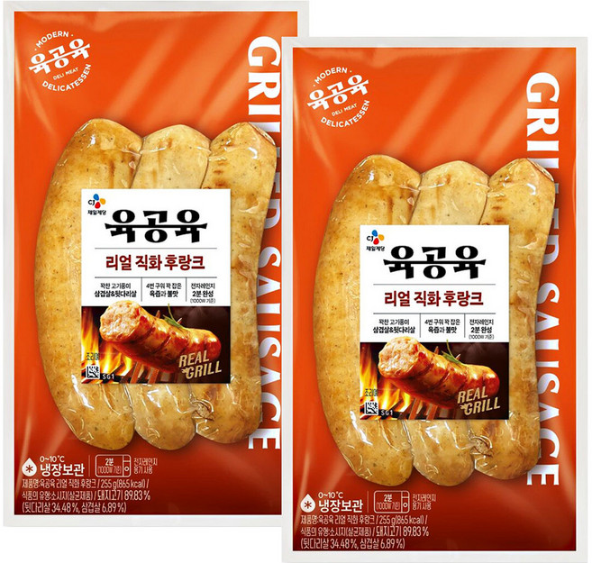 CJ 육공육 리얼직화 후랑크, 2개, 255g