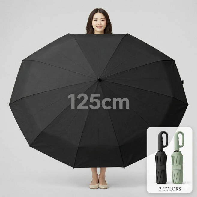 퓨어넥스 디자인 고리 손잡이 초대형 125cm 3단 자동 우산