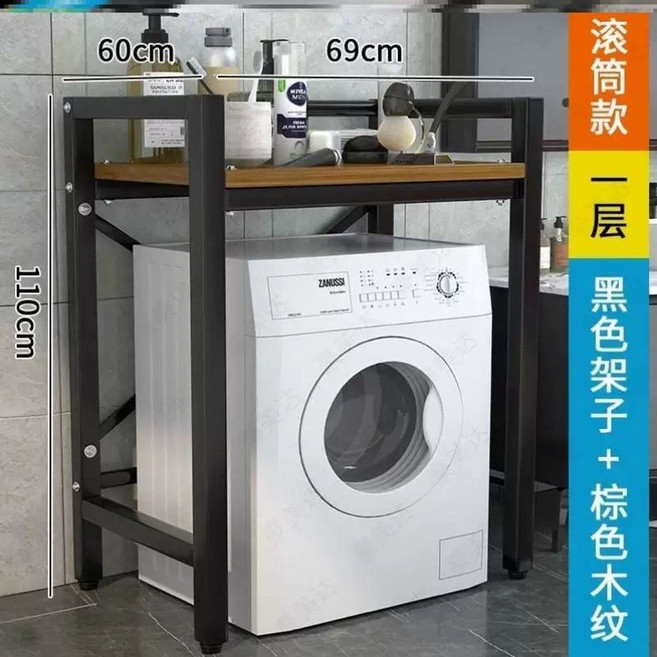 세탁기 건조기 선반 세탁실 정리 앵글 수납 김치냉장고 다용도, 1개, C. 단층 롤러형 볼드 블랙 프레임 앤티크 오크