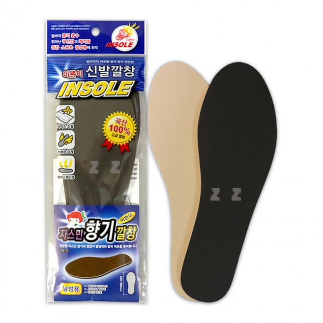이쁜이 신발깔창 와플쿠션 망사 깔창 YS-82-H/구두깔창/운동화깔창/남성용/신발깔창/잘라쓰는깔창/통풍깔창, 1개