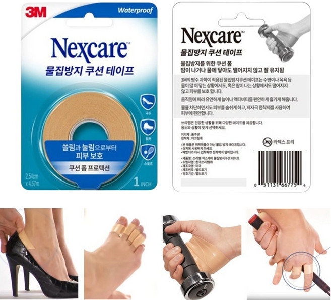 골든트리 3M 물집방지 폼쿠션 테이프 2.54cm x 4.57M 반창고 쿠션패드 쏠림방지 뒤꿈치 까짐 운동 피부보호, 1세트