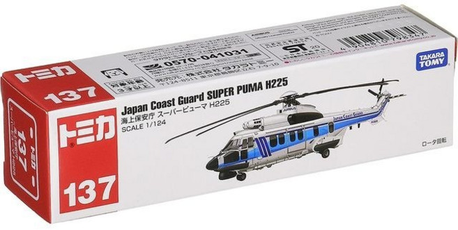 TOMICA No.137 日本海上保安廳直升機 SC 20, 1個