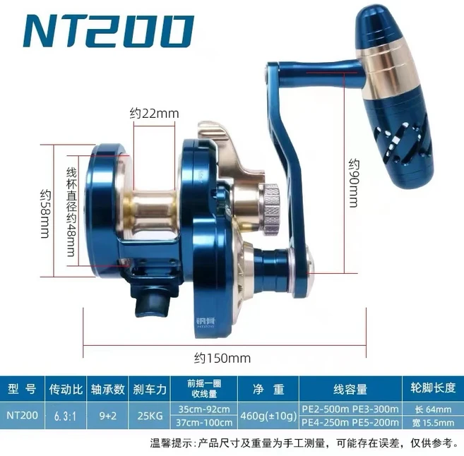 풀메탈 CNC 오션 지그 릴 스틸 본 레버 드래그 느린 NT100/200 6.3:1 9+2BB 25KGS 파워, 02 왼쪽, 02 NT200 RATIO 6.3