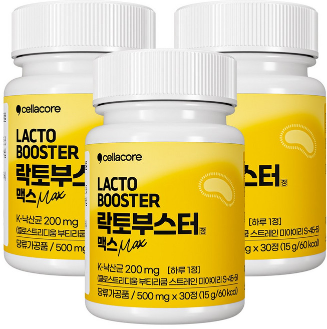 낙산균 40% 함유 셀라코어 락토부스터 맥스 500mg 낙산균 유산균 프로바이오틱스, 3박스, 30정