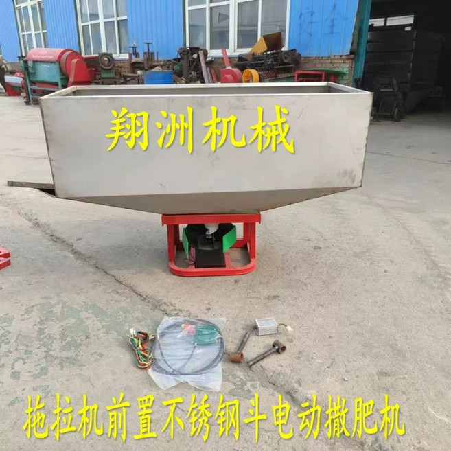 전동 비료 살포기 차량용 퇴비 12V 분사기 (후면장착) 150W 경운기 제설제, 1개