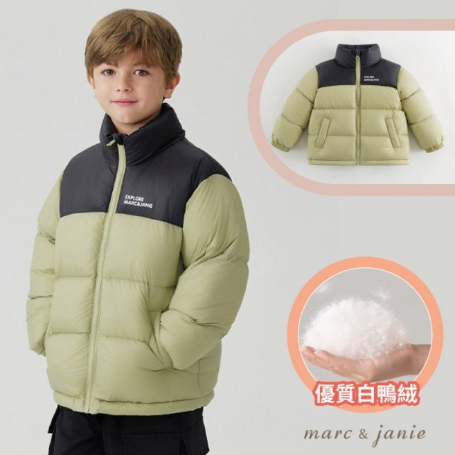 MARC & JANIE 兒童輕量防風防潑水羽絨外套