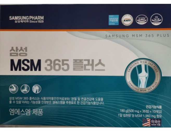 삼성 MSM 365플러스, 2개, 360정
