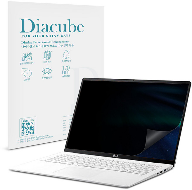 다이아큐브 엘지 (LG) 노트북 무반사 고투명 프라이버시보호필름(전면점착형), 1개