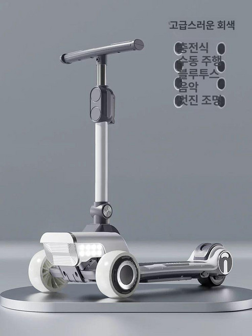 전동킥보드 퀵보드 경량 스쿠터 킥보드 성인용 접이식 장시간 전동 하이엔드 수동, 1개, 전동형 그레이 A