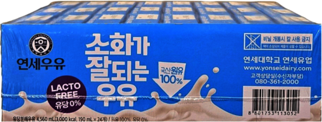 연세우유 소화가 잘 되는 우유 24, 1개, 190ml
