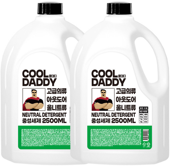 쿨대디 뽀송뽀송 액체세제 체리블라썸향 딥클린 올인원 중성세제, 2개, 2.5L