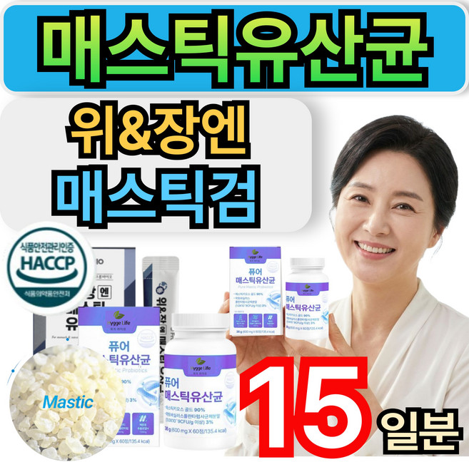 휘게라이프 매스틱유산균 식약청인증 매스틱검 위&장엔 매스틱 프로바이오틱스 식약청인증, 1개, 15회분