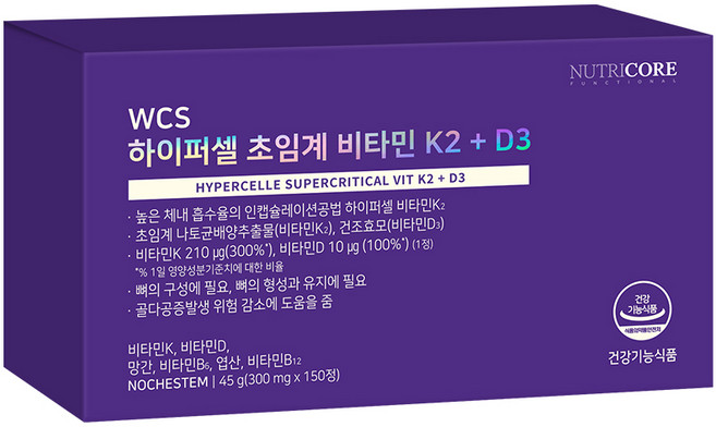 [5개월] 뉴트리코어 하이퍼셀 초임계 비타민 K2+D3 150정 1개, 1