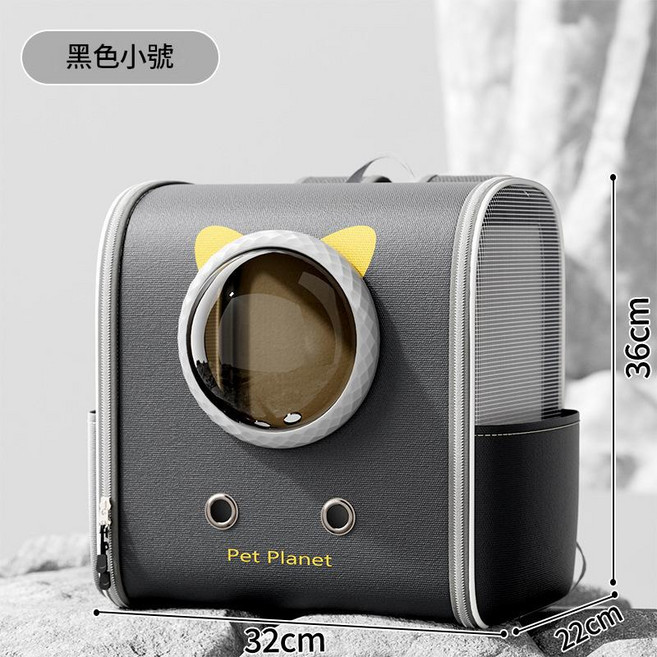 Taigepets 寵物外出拉桿背包 貓咪太空艙 寵物拉桿箱 寵物包, 無具體規格, 黑色小號太空艙背包適用體重10斤內貓咪5斤內狗狗