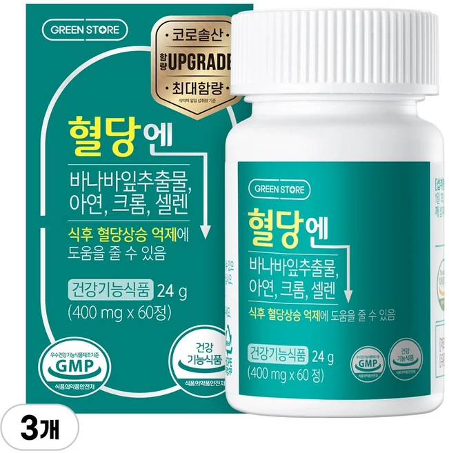 그린스토어 혈당엔, 60정, 3개 - 쿠팡