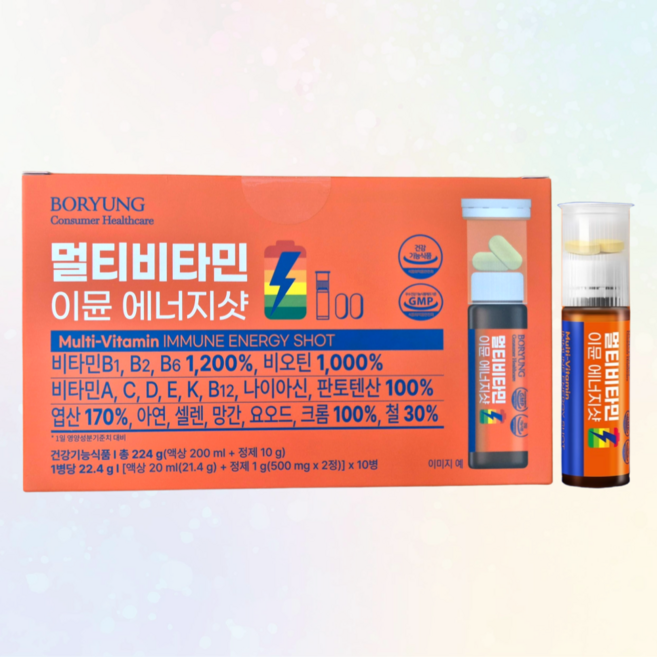 보령 멀티비타민 이뮨 에너지샷 [(액상 20 ml + 정제 500 mg x 2정) x 10병], 1개, 10회분