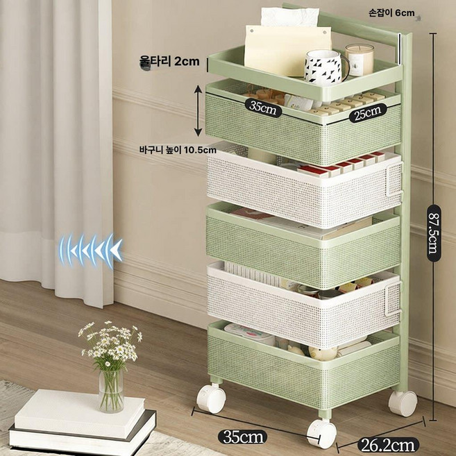 이동식 트롤리 진열대 세탁실수납장 수납 이동 다용도 틈새선반, 1개, 카다몸그린 5칸 자석 포함