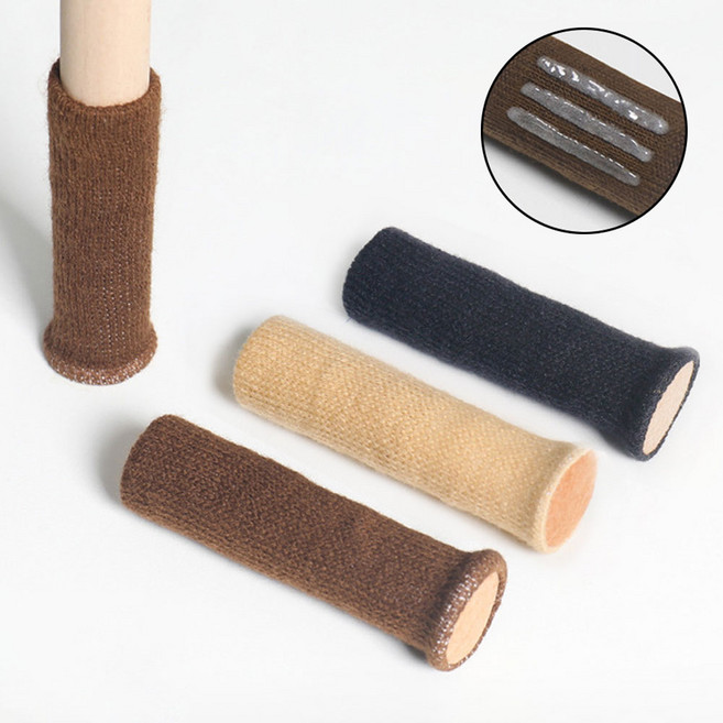 선진리빙 니트 소음방지 의자다리 커버 4P, 1세트, 브라운