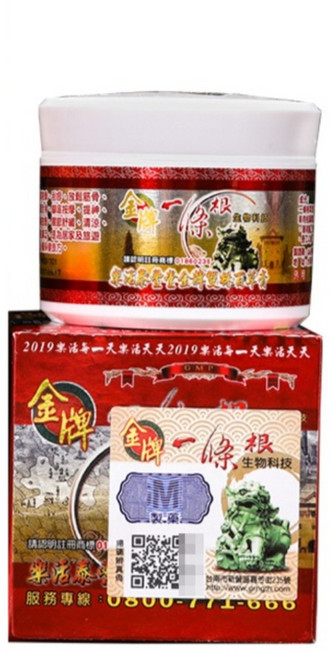 호랑이 마사지 크림 쿨링 파스 완화 대만 정품, 40g, 1개