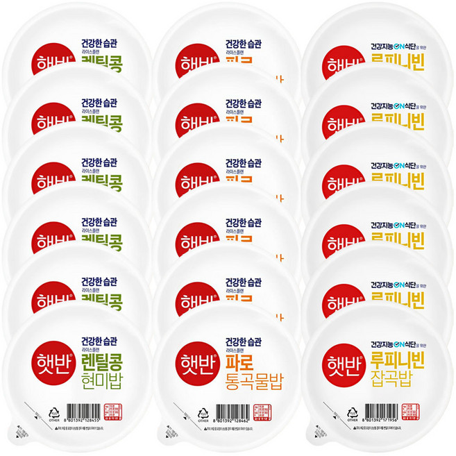 햇반190g(렌틸콩현미밥 + 파로통곡물밥 + 루피니빈잡곡밥), 190g, 18개
