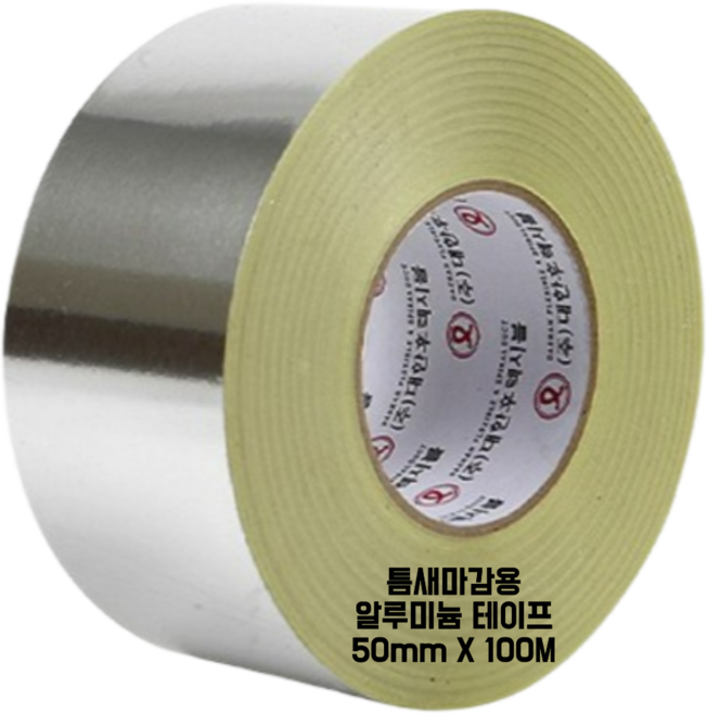 스파이럴 연통 화목난로 닥트 덕트자재 직관 100mm x 1M 난로연통 후렉시블 플렉시블 주름관 자바라, 1개