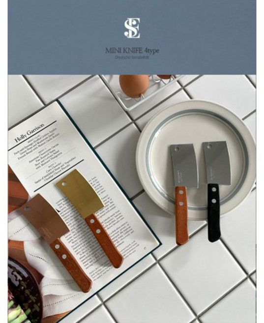 [실버라이닝] 에비히슈테른 미니 도끼칼, 블랙핸들, 1개