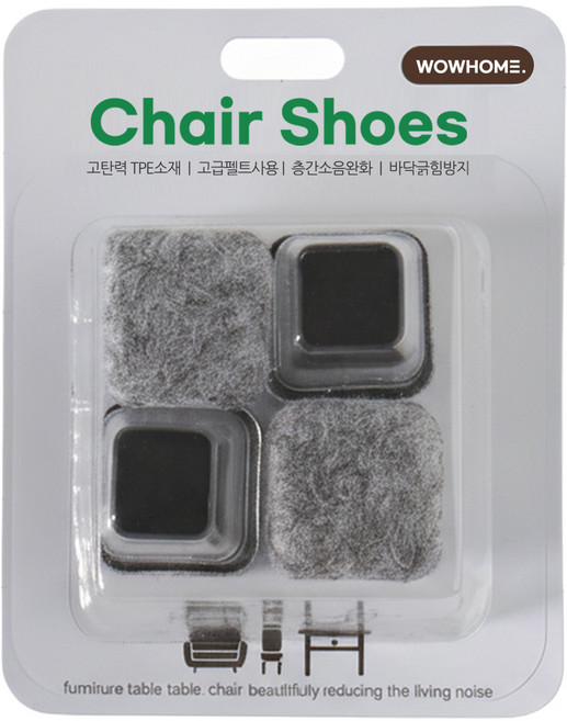 와우홈 더 짱짱하고 튼튼해진 3세대 의자발커버 사각형, 그레이, 1세트