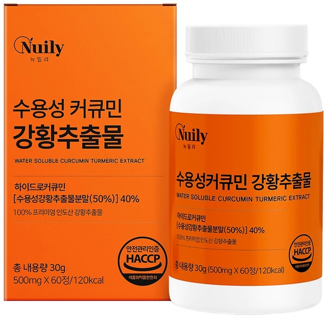 수용성커큐민 강황 추출물 하이드로 커큐민 효능 분말 가루 정 알약 60정, 1개 - 쿠팡