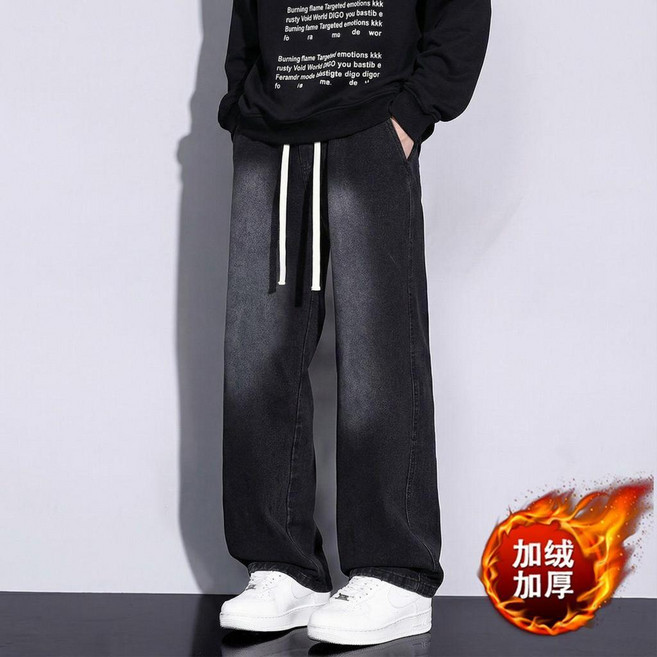 HOLD FREE 男士高街直筒水洗漸變牛仔褲