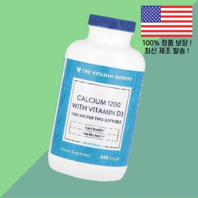 더 더비타민쇼피 칼슘1200 위드 비타민D3 비타민디3 콜레칼시페롤 240 소프트젤 캡슐 The Vitamin Shoppe Calcium1200 With Softgels