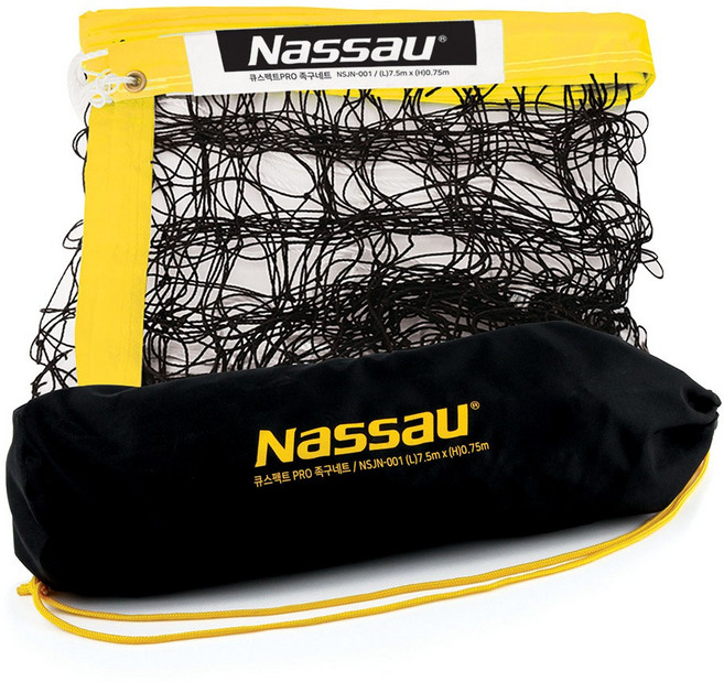 우야몰 낫소 큐스팩트PRO 족구네트 NSJN-01 경기용 고급형 족구 용품 그물 시합용, 노랑+검정, 1개