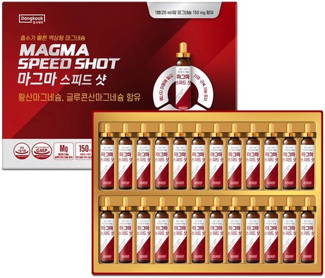 동국제약 마그마 스피드샷, 24개