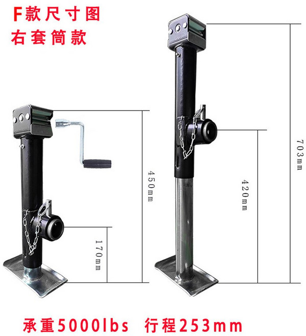 트레일러 아웃 고하중 15인치 정박 캠핑카 도구 500 트레일러잭 5000lbs, F타입 5000파운드 오른쪽 슬리브, 1개