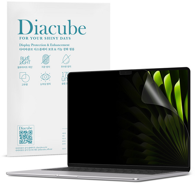 다이아큐브 맥북 전면점착형 저반사 프리미엄 프라이버시 사생활보호 정보보호 보안필름, 1개