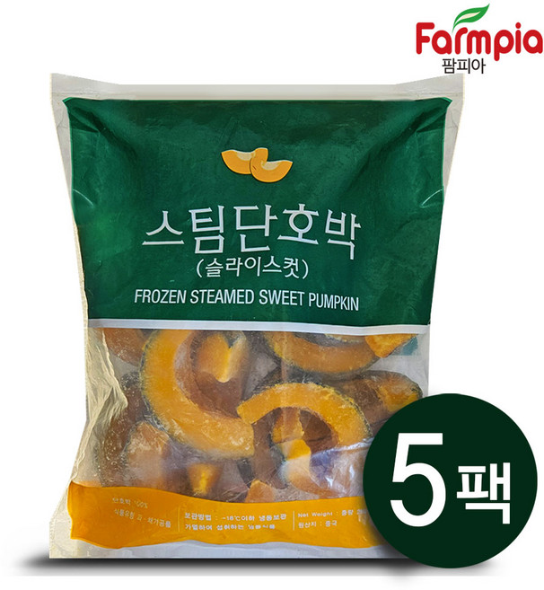 팜피아 냉동 유피단호박 슬라이스, 5개, 2kg
