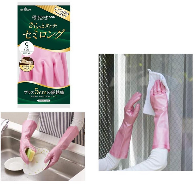 쇼와 기모 고무장갑 일본 설거지 다용도 고무 장갑 롱타입 35cm, 1세트, 소(S), 핑크