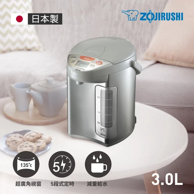 Zojirushi 超級真空保溫熱水瓶 CV-DSF30 3.0L