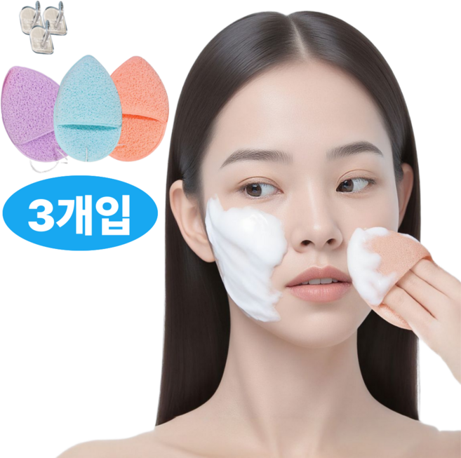 온도비움 부드러운 물방울모양 클렌징 스펀지 거품 세안 블랙해드 각질제거 얼굴 스폰지 퍼프 +사은품, 3개, 혼합