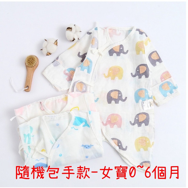 I Love Mama 蝴蝶衣